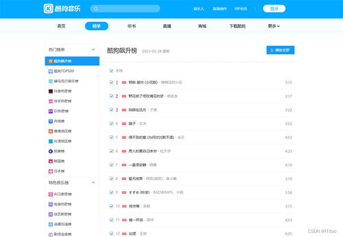 2025年新电脑必装的十款微博历史版本下载软件清单