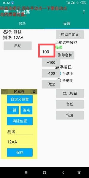 各个版本的app,广泛方法评估说明|AR版_v3.349
