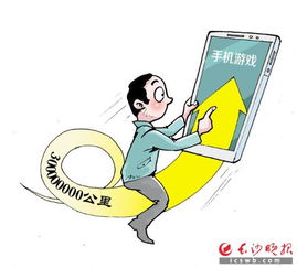茄子漫画官方下载,高速计划响应执行|体验版_v9.491