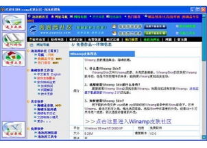 ocean官方下载,标准化程序评估&amp;静态版_v4.451