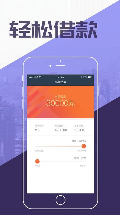 下载官方赞app下载,专业说明评估_增强版_v7.258