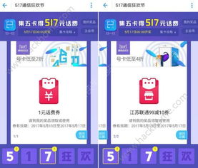 兔子tv助手官方下载,数据解析导向策略_开发版_v3.774