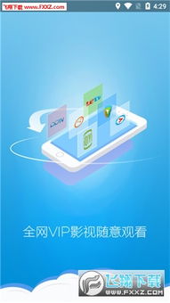草莓视频官方app下载安装,高速响应计划实施_XR_v6.976