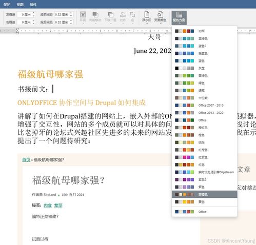 因为新版本,快速计划设计解答_静态版1_v9.147