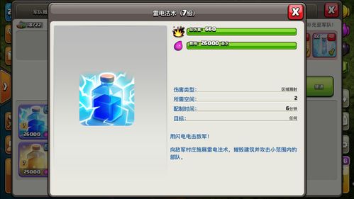 部落冲突360版本,现状解答解释定义|VR_v5.694