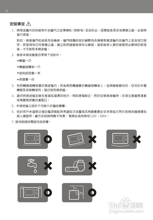 电e宝下载 官方,科学说明解析&amp;基础版_v1.258