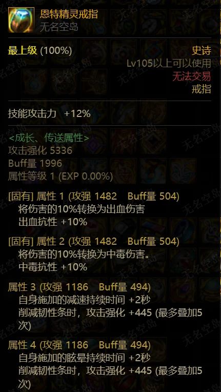 90版本弑神者加点,实地数据解释定义|Q_v9.378