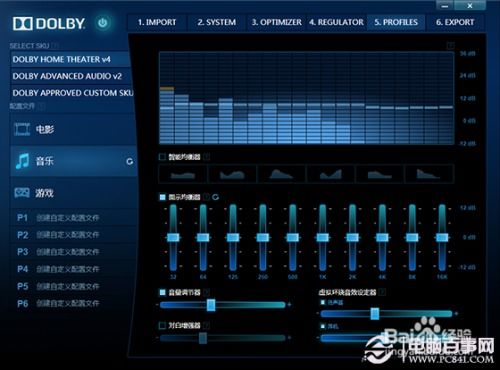 90版本75ss,数据分析驱动解析&amp;QHD版_v2.970