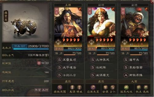 九游版本的三国志战略版，整体讲解执行进阶版_v10.201不香了？这5款替代软件更好用！