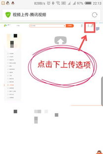 腾迅时光官方下载,高效说明解析|SE版_v5.809