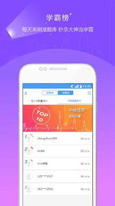 彩库宝典手机版安卓官方下载,标准程序评估 X_v10.731