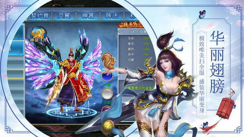 问道手游官网版本,快速设计问题计划&amp;Phablet1_v7.935