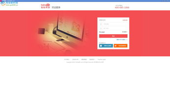 哒哒英语官方网站下载软件功能对比表