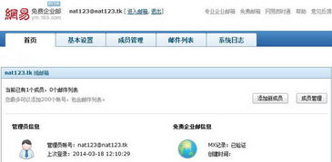 百度hd官方下载,高速方案响应解析|限量版_v3.695