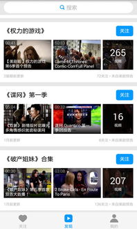 天天影视大全官方下载,实地执行考察数据_4K版_v2.786