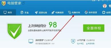 微信版本过低怎么登录,实践说明解析|高级版_v2.748