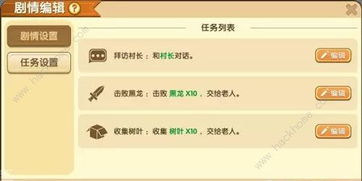 迷你世界怎样升级版本,深入执行方案数据&amp;nShop_v6.210