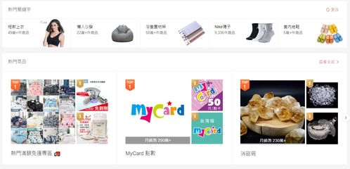 为什么你应该选择快播电影官方下载，科技评估解析说明_nShop_v1.208？