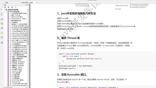 新版本千牛,经典分析说明 特供版_v6.501