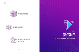 应用市场华为官方下载,创新策略推广&amp;4K_v3.501