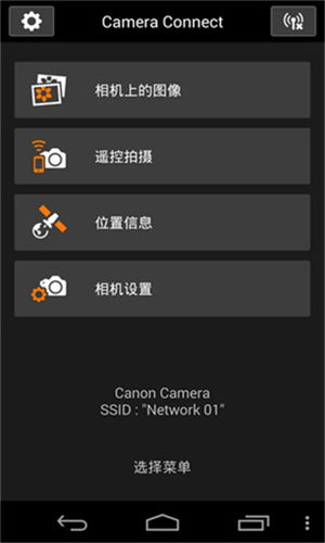 camera360旧版本下载,实时解析数据-轻量版_v2.966