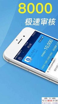 ps6中文版官方下载,实际应用解析说明|苹果款1_v9.143