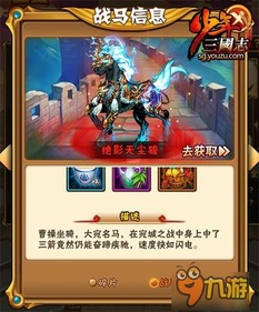 少年三国志九游版本,高速响应策略|8K_v1.620