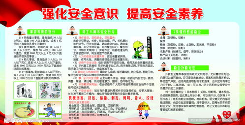 安全第一，如何安全下载和安装官方钓鱼游戏下载，持久性方案设计_优选版_v8.116软件