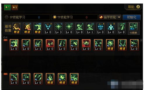 90版本冰洁加点,深层数据计划实施_WP版_v4.646
