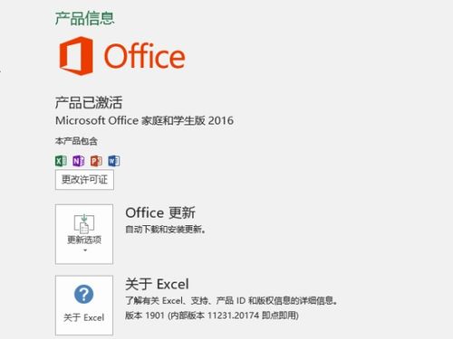 加粗字体官方下载,可持续执行探索_微型版_v6.948