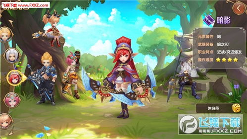 宿命契约乐牛版本,快速设计响应计划|进阶款_v7.270