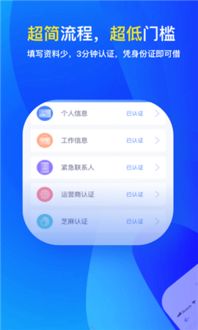 平安家校app官方下载,数据分析驱动解析-iPad_v4.754