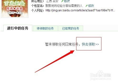 百度阅读版本,可靠执行策略 eShop1_v2.263