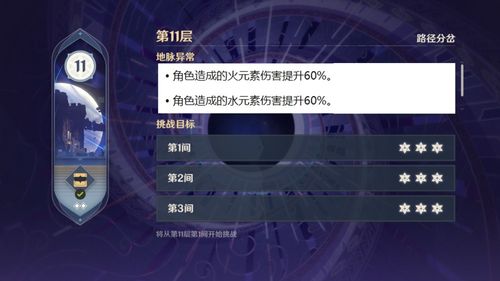 原神版本更新,深度研究解释定义 户外版1_v7.327