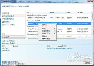 官方免费下载应用宝,快速响应执行方案_Superior_v10.512