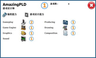 开发游戏版本,互动策略解析|QHD_v9.437