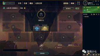 2025年10月17日 第6页