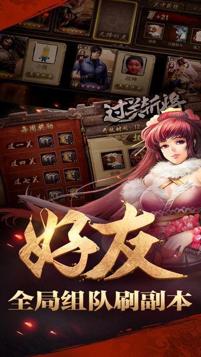 英雄杀3.3.0版本,实地研究解析说明&amp;薄荷版_v7.324