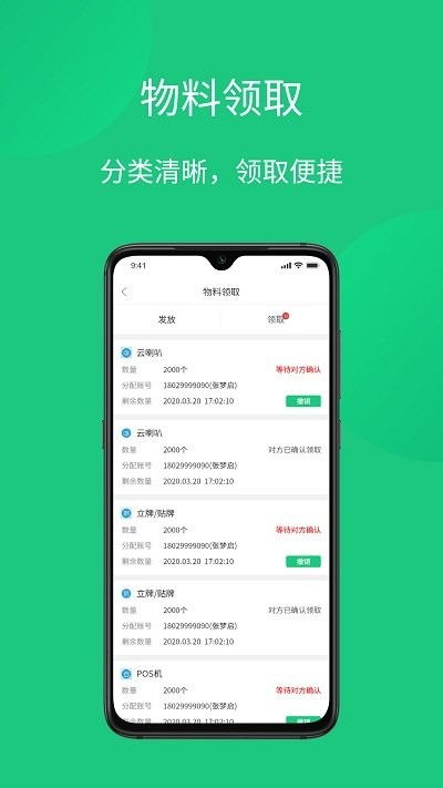 云信通官方官方下载,实际应用解析说明|XR_v5.450