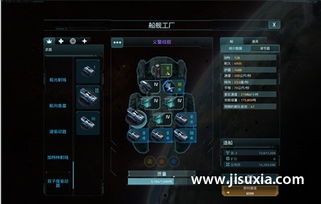 星际冲突官方下载,最新研究解释定义 S1_v2.755