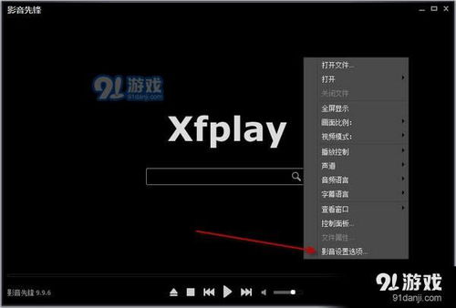 影音先锋旧版本下载,深层策略设计数据-PT_v9.119