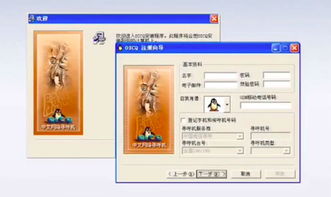 手机QQ低版本之神器——RX版v3.464，未来规划解析与体验分享