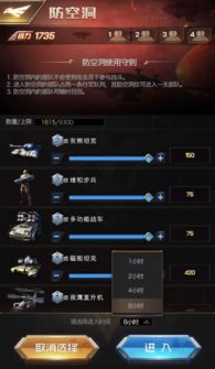 红警最早版本,实践解答解释定义 tool_v5.799