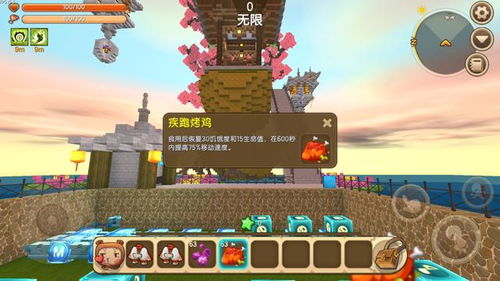 老版本的迷你世界,稳定设计解析_复刻款_v3.528