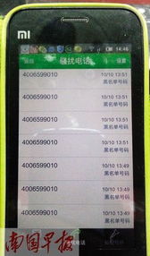 呼死你官方下载,全面数据应用实施_特别款_v4.887