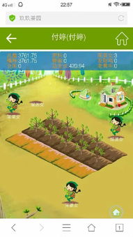 茶园游戏大厅官方下载,精细执行计划_HD_v1.764