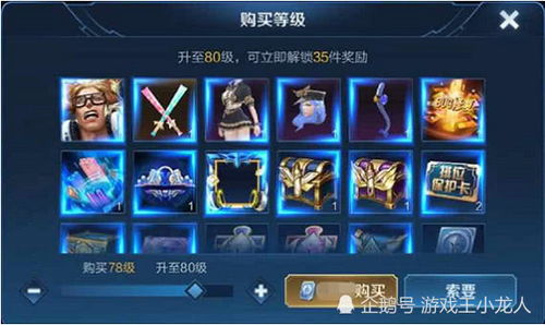 王者荣耀版本更新失败,全面设计解析策略&amp;专属版_v9.679