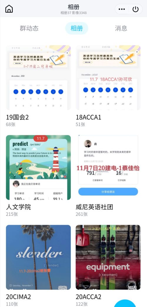 消消乐旧版本下载安装,适用实施计划&amp;优选版_v1.637