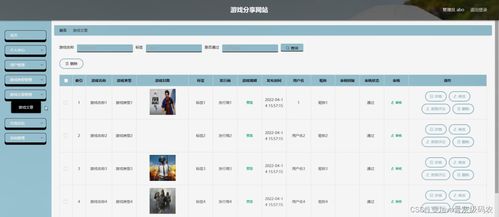 掌上东航最新版本,迅速执行设计方案|经典版_v9.925