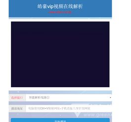 爱奇艺最新版本,动态分析解释定义_Phablet1_v3.188